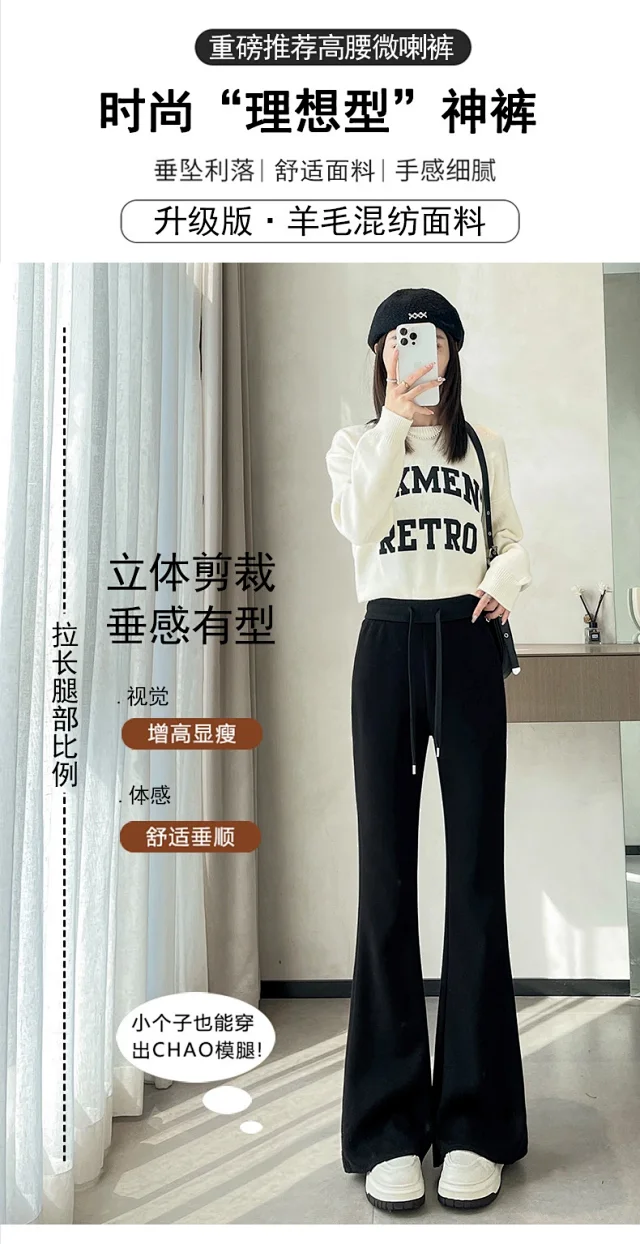 2025 Women's High-waist Slim Flared Trousers Detail