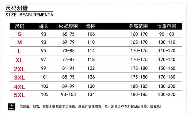 Men's Korean Style Summer Thin Ice Silk Casual Pants Detail