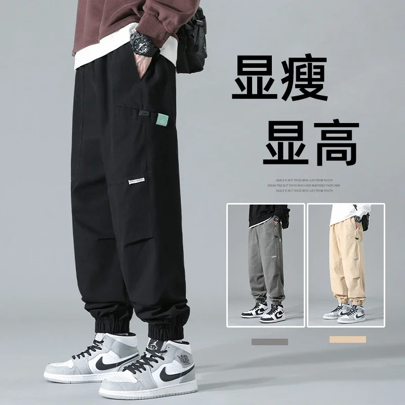 Japanese Work Pants Men's
