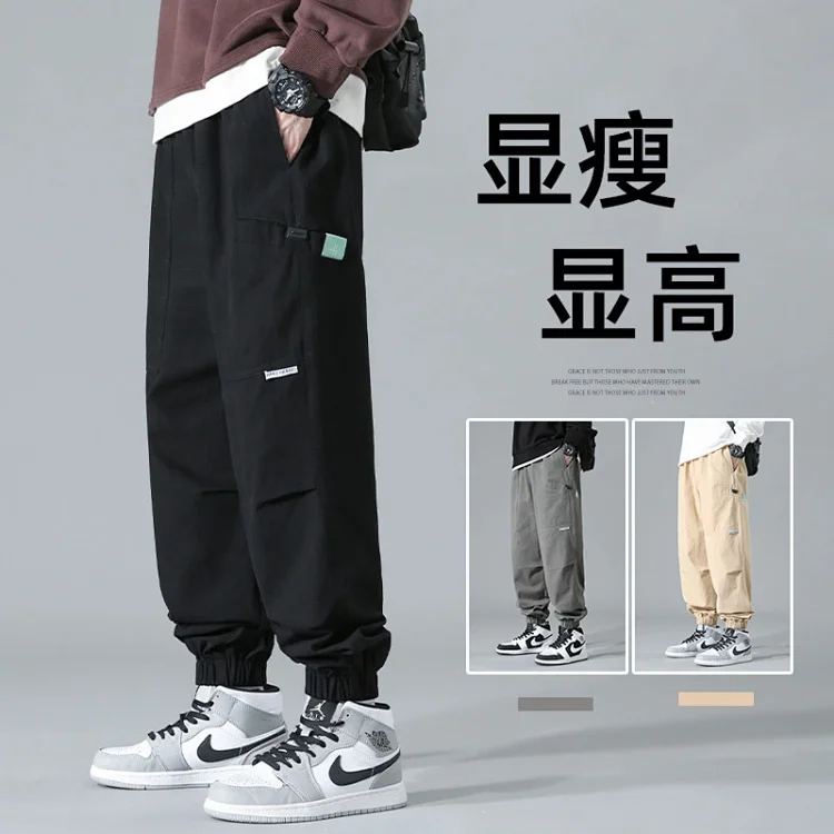 Japanese Work Pants Men's