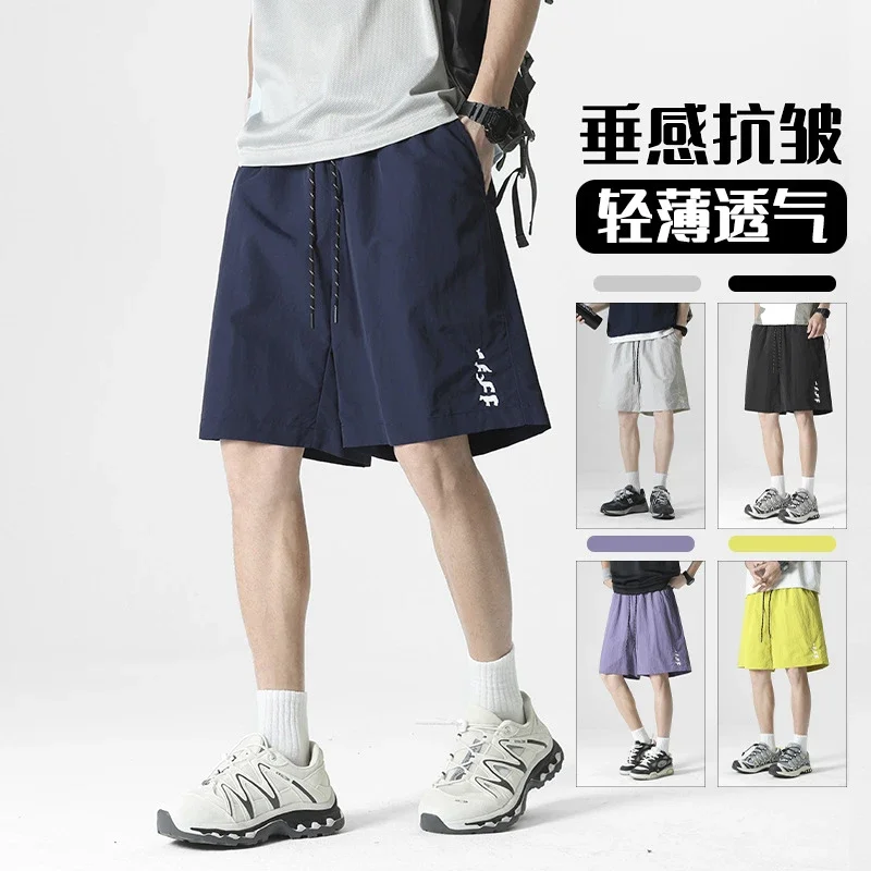 Unisex Embroidered Cargo Shorts