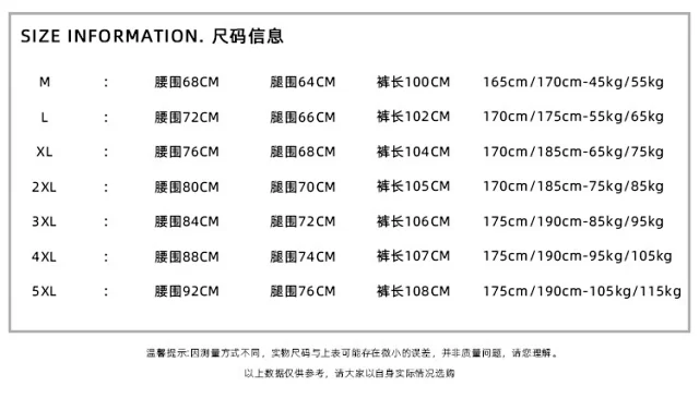 Men's Summer Thin Plain Elastic Ice Silk Pants Detail