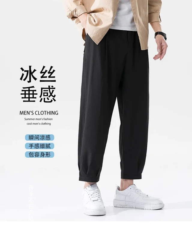 Men's Straight Ice Silk Summer Pants Detail