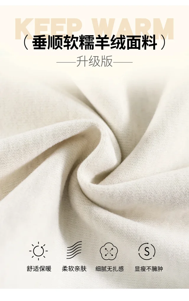 Fluffy Cloudy Lazy Soft Cashmere Wide-Leg Pants for Women Detail