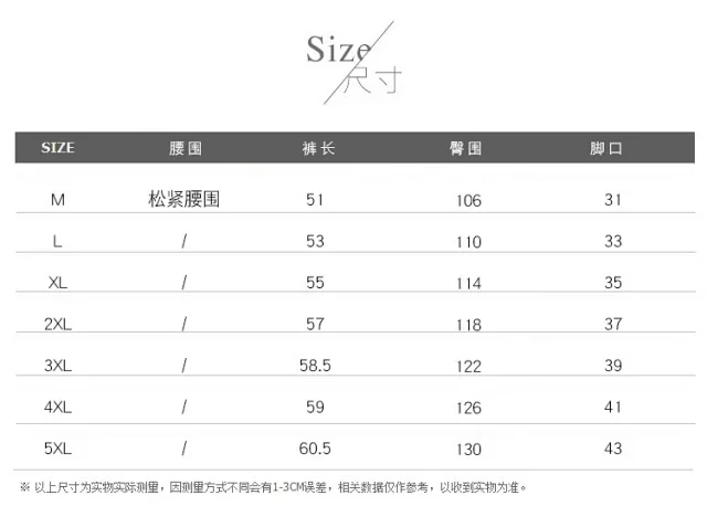 2025 Summer Men's Ice Silk Shorts Detail