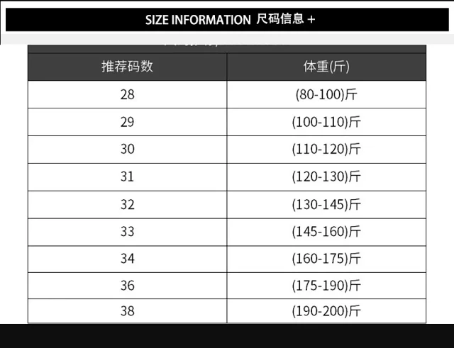 Men's Winter Warm Slim Straight Pants Detail