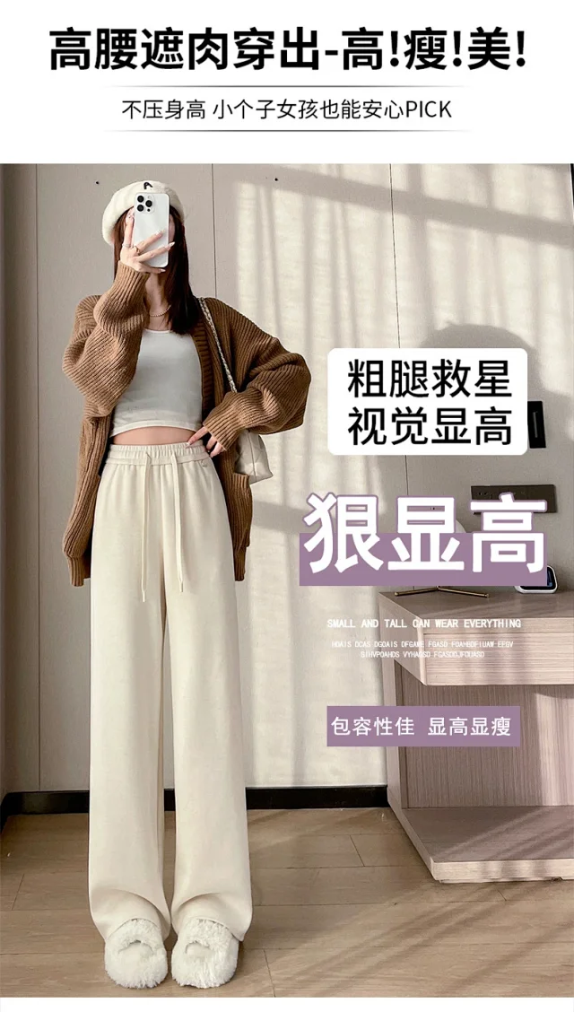 2025 Fall/Winter Women's Knit Wide-Leg Cashmere Pants Detail