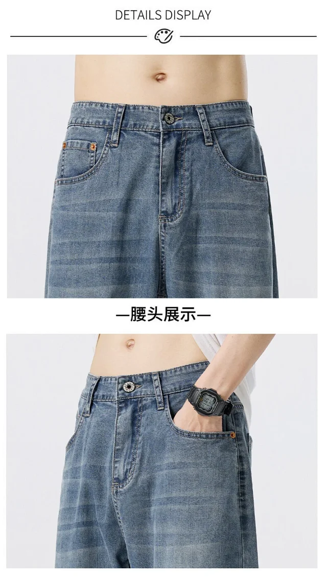 Men's 2025 Summer Tencel Straight Jeans Detail