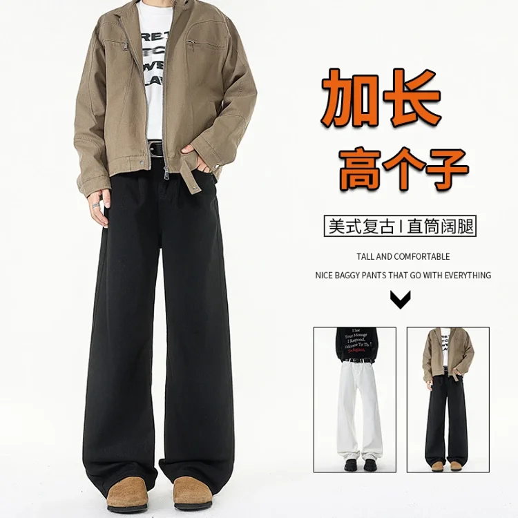 190 Tall Extra-Long White Jeans for Men