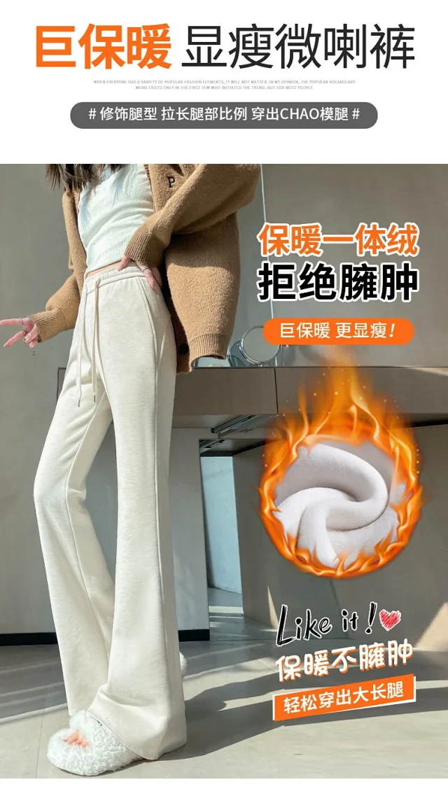 2025 Women's High-waist Slim Flared Trousers Detail