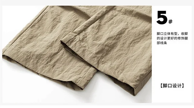 Men's Summer Retro Work Pants Detail