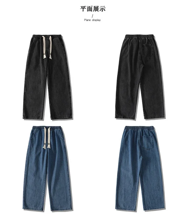 Yellow - brown Jeans for Men (Summer Thin - style) Detail