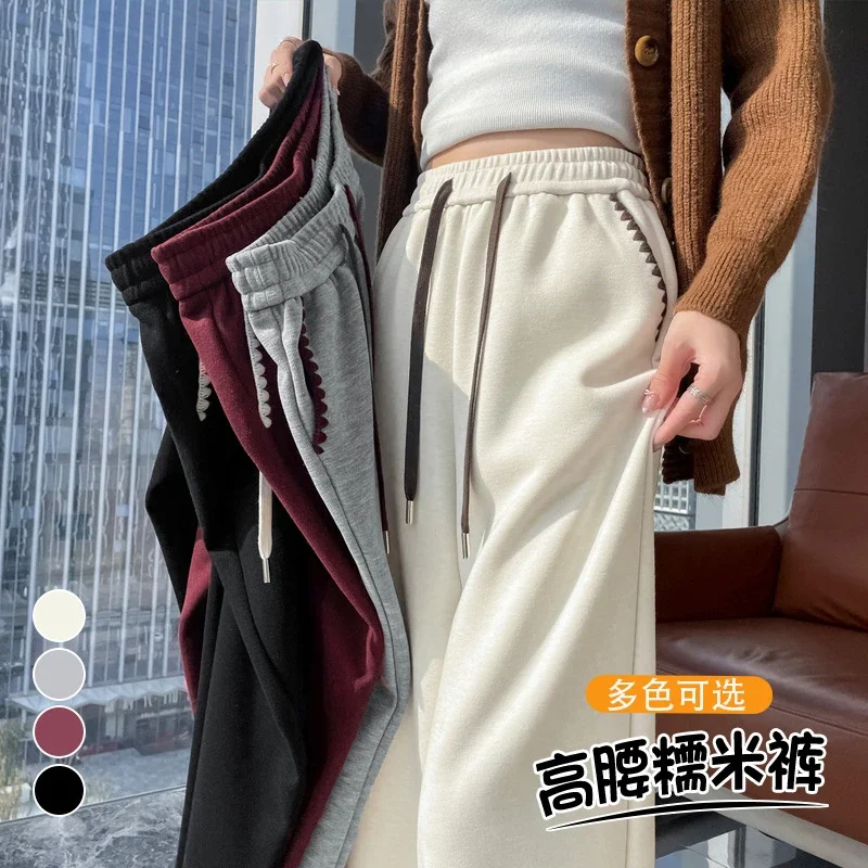 2025 Fall/Winter Women's Glutinous Rice Cashmere Wide-Leg Pants