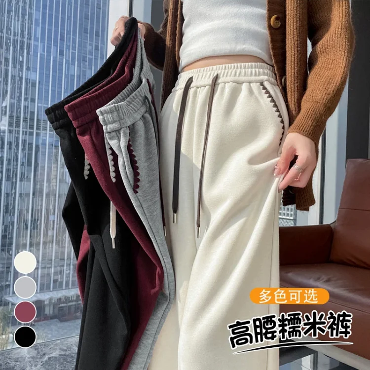 2025 Fall/Winter Women's Glutinous Rice Cashmere Wide-Leg Pants