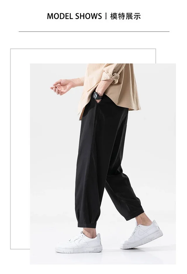 Men's Straight Ice Silk Summer Pants Detail