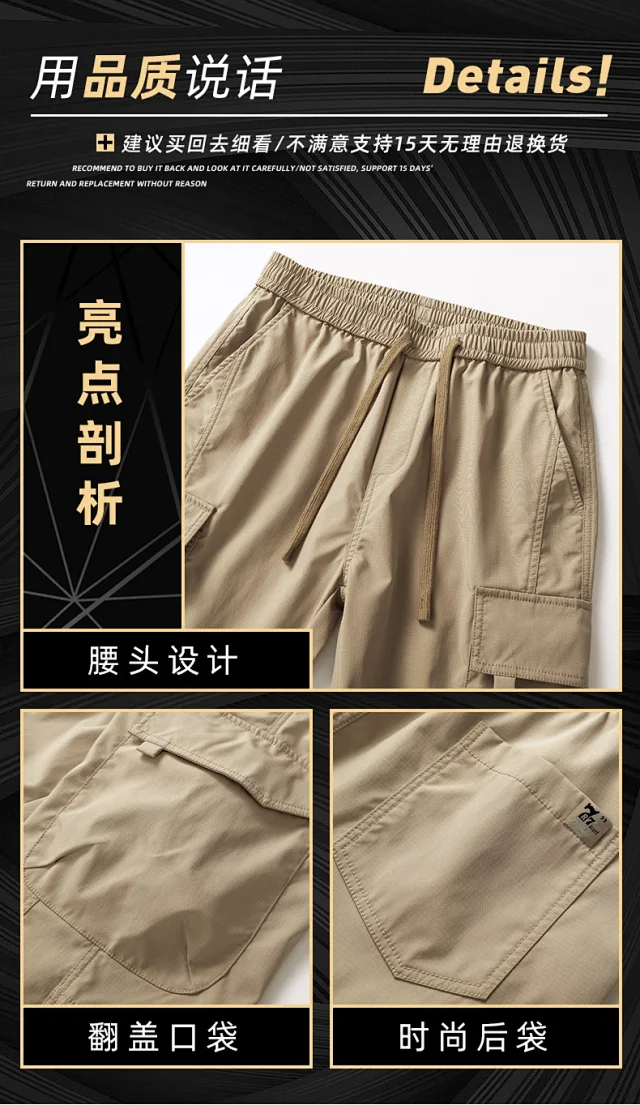 Men's Streetwear Cargo Pants Detail