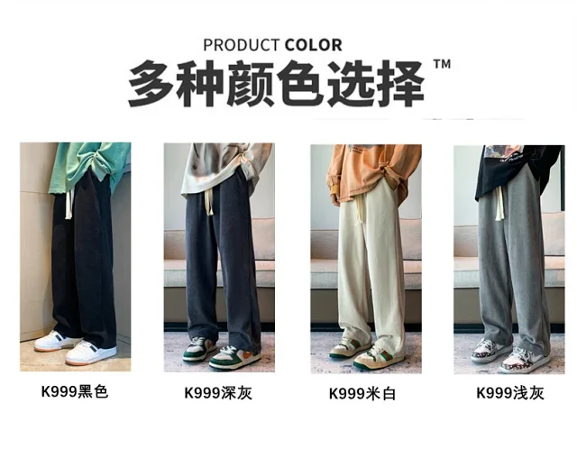 Men's Soft Corduroy Straight-Leg Pants Detail