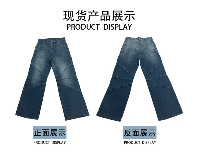 Euro - American Fashion Patchwork Pintuck Washed Jeans Detail