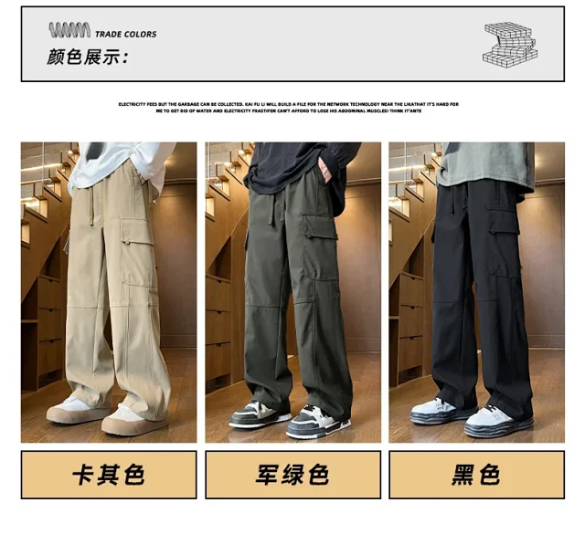 Men's Streetwear Cargo Pants Detail