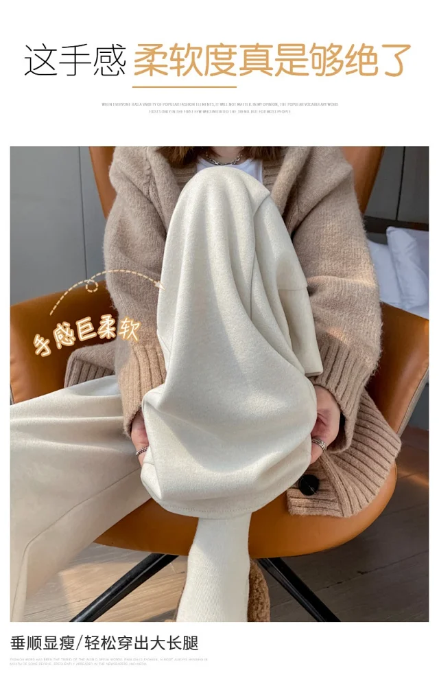 2025 New Autumn/Winter Cashmere Wide-Leg Pants for Women Detail