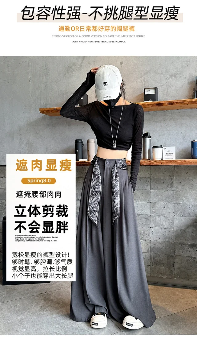 2025 Women's Silk-belted Drapey Wide-leg Pants Detail