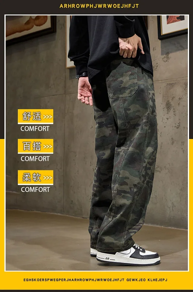 Men's Camo Utility Pants Detail