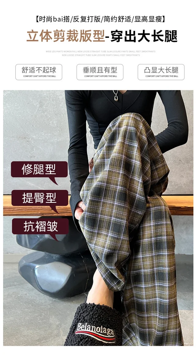 Women's 2025 Fall High-Waist Drawstring Plaid Pants Detail