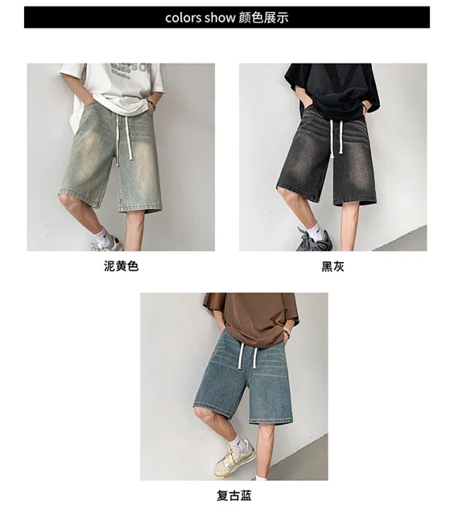 Men's Summer Soft Washed Denim Shorts Detail