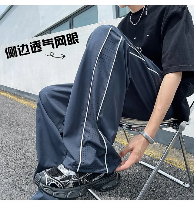 Men's Summer Laser-Punched Loose Ice Silk Trousers Detail