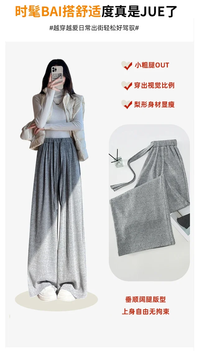 Autumn New Rice Flare Pants Detail