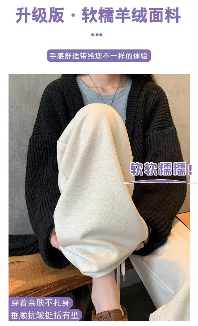 Fluffy Cloudy Lazy Soft Cashmere Wide-Leg Pants for Women Detail