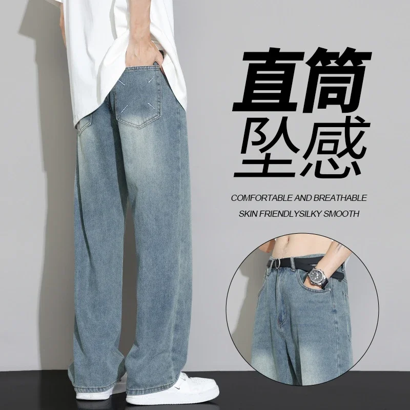 Vintage Straight-Wash Men's Jeans