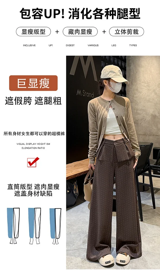 2025 AW Korean Ins Woolen Polka Dot Wide-Leg Pants Detail