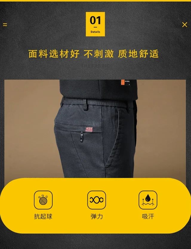 Men's Winter Fleece Slim Straight Warm Business Pants Detail