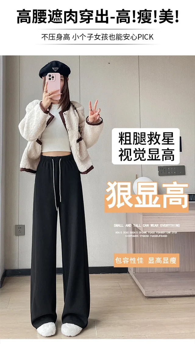 2025 New Autumn/Winter Cashmere Wide-Leg Pants for Women Detail