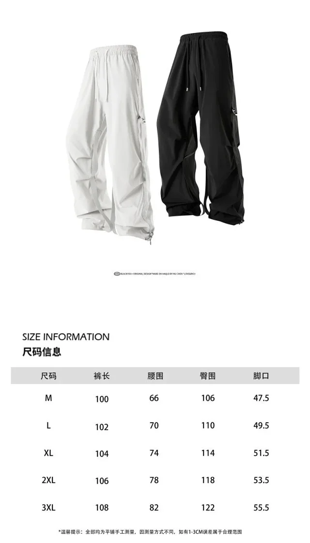 Men's Autumn Hiking Cargo Pants Detail