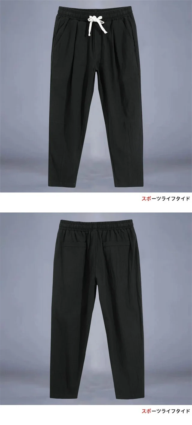 Men's Summer Linen Loose Pants Detail