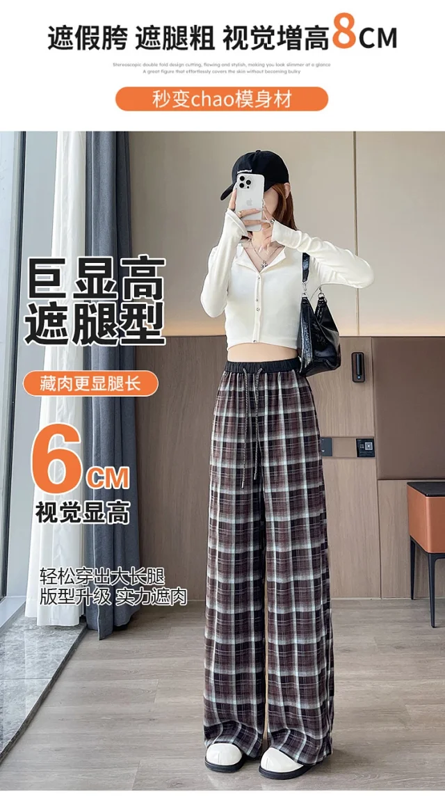 Women's Vintage Plaid Loose High-Waist Pants Detail