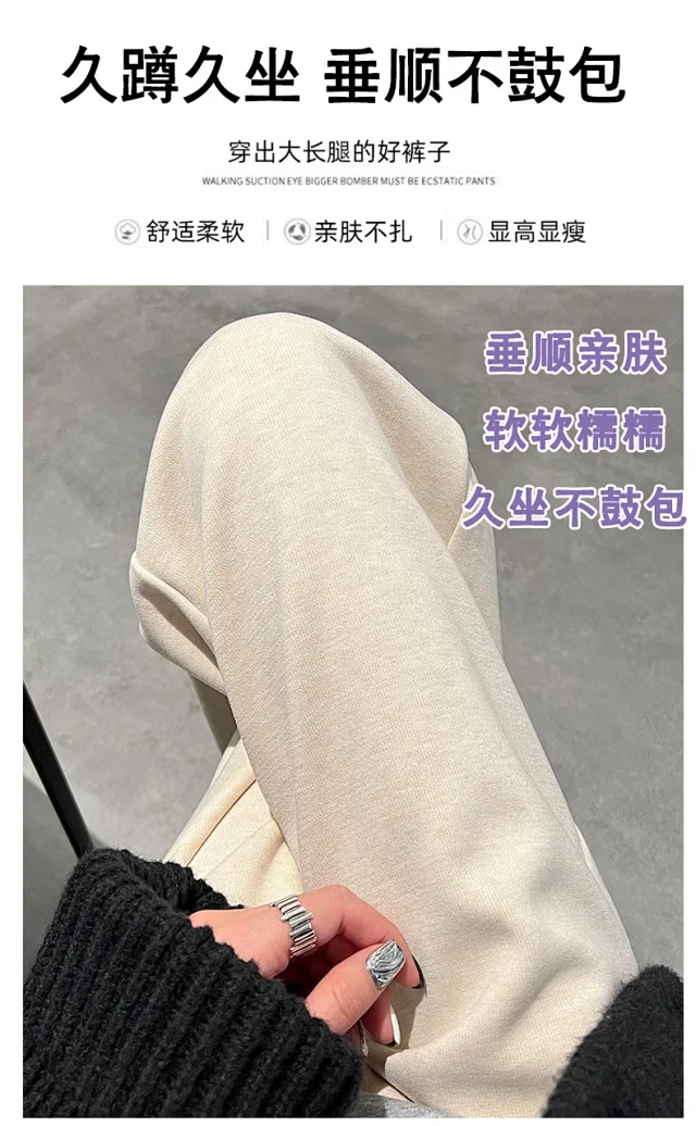 Fluffy Cloudy Lazy Soft Cashmere Wide-Leg Pants for Women Detail
