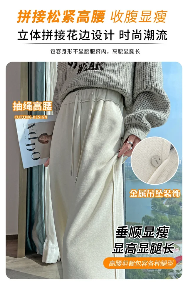 High-waist Drawstring Wide-leg Pants Detail