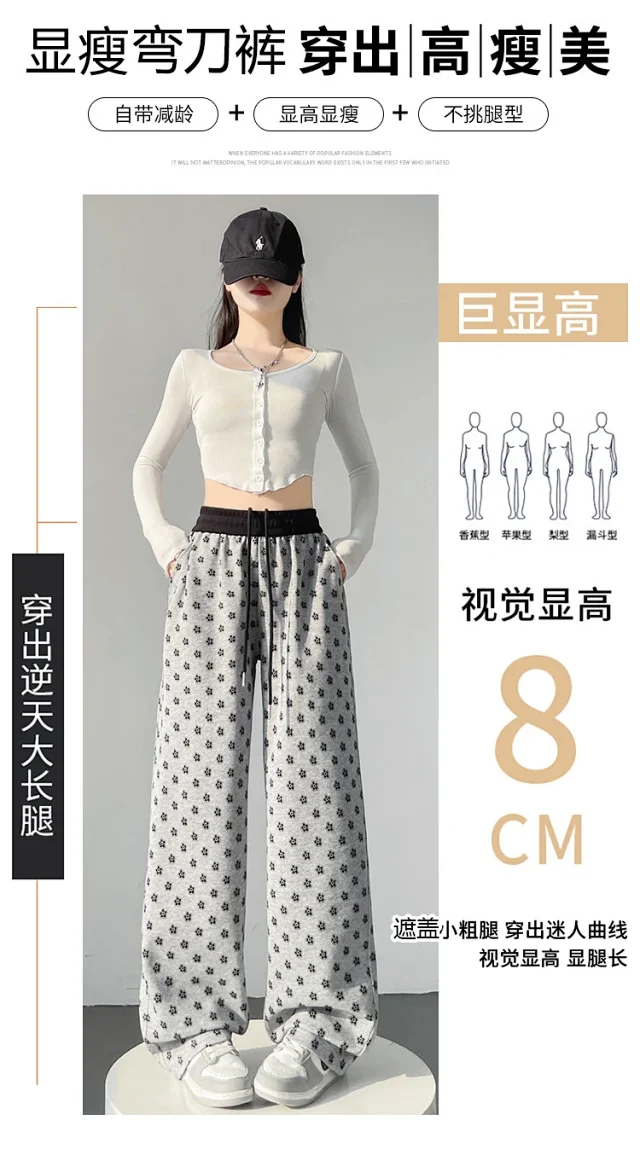 Women's High-waist Drawstring Wide-leg Pants (2025 Fall New) Detail