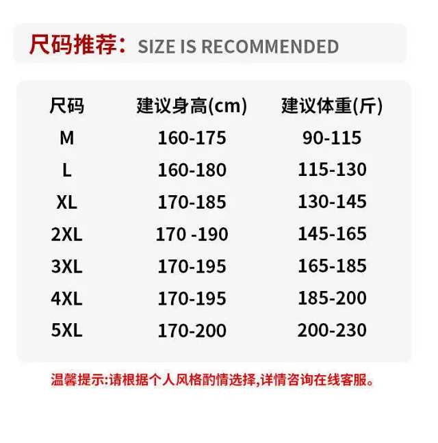 Men's Straight Fit Summer Ice Silk Pants Detail