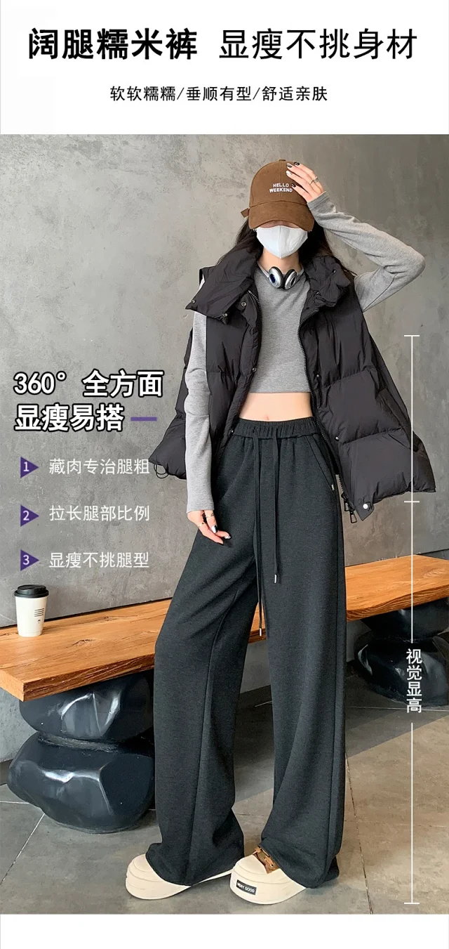 Fluffy Cloudy Lazy Soft Cashmere Wide-Leg Pants for Women Detail