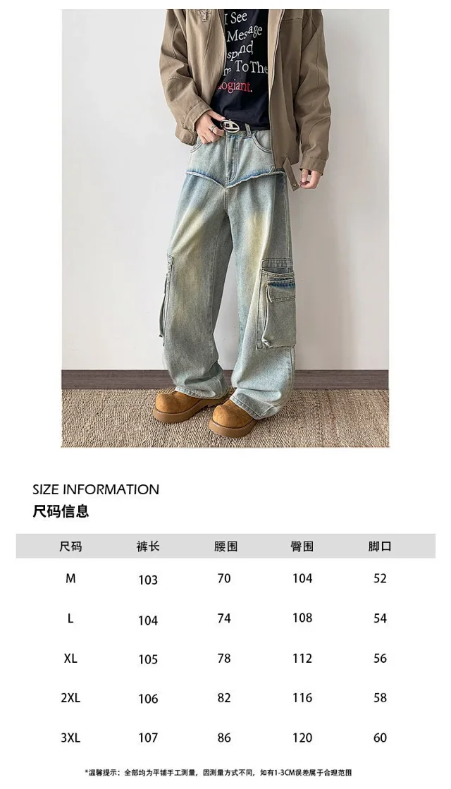 2025 Fall Retro Trendy Men's Straight Jeans Detail