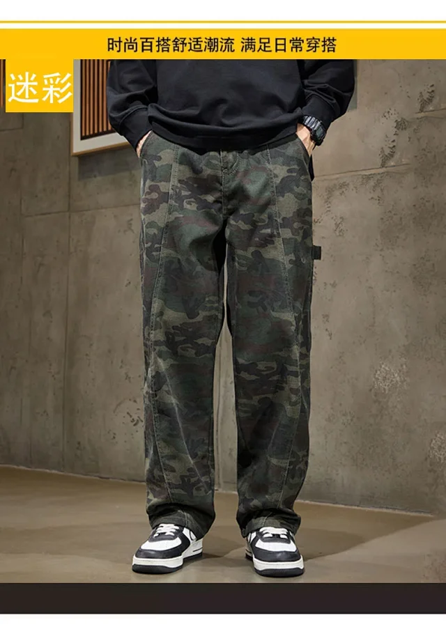 Men's Camo Utility Pants Detail
