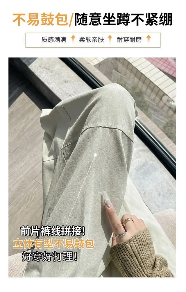 2025 Early Fall Korean Wide - leg Pants Detail