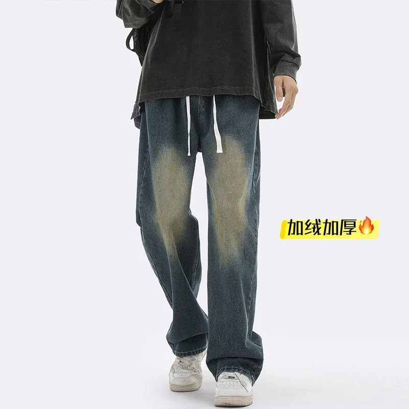 Men's Oversize Fleece Jeans