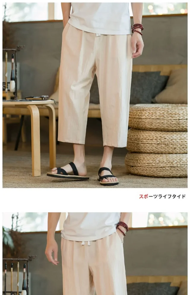 Summer Men's Linen Casual Capris Detail