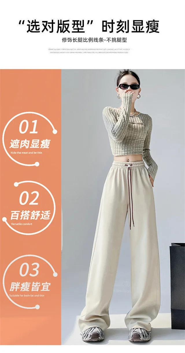 American Wide-Leg Women's Joggers 2025 Detail