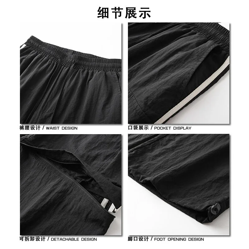Men's Summer Detachable Parachute Cargo Shorts